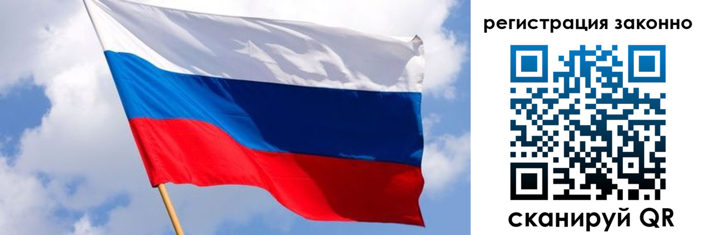 прописка в Новоалександровске