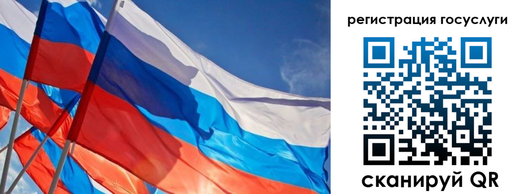 прописка для кредита в Новоалександровске